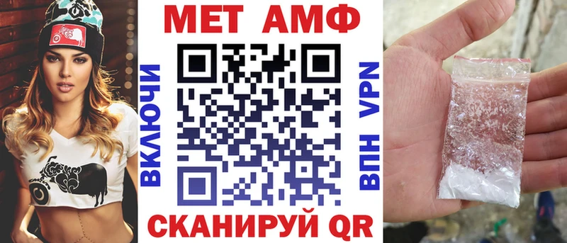 Амфетамин Розовый  Карталы 