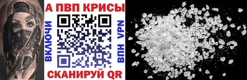 A PVP мука  наркота  Карталы 