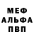 Amphetamine Розовый Maria Email