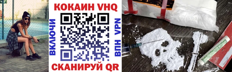 КОКАИН Fish Scale  Карталы 