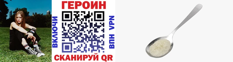 mega ТОР  Карталы  Героин Афган 