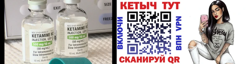 КЕТАМИН ketamine  Карталы 