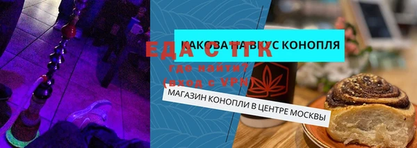 2c-b Бородино