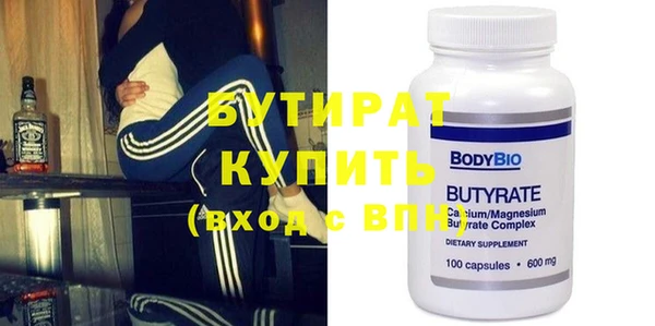 стаф Бронницы