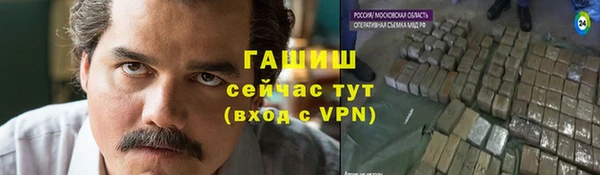 альфа пвп Верея
