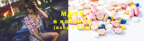 прущие грибы Бугульма