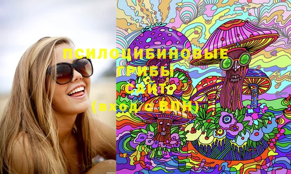 альфа пвп Верея