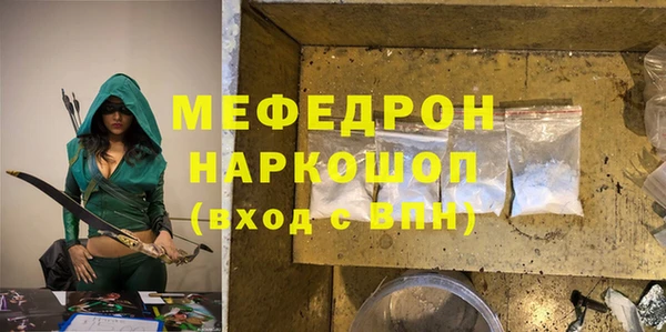 2c-b Бородино