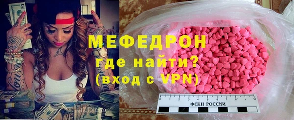 2c-b Бородино