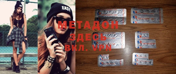 альфа пвп Верея