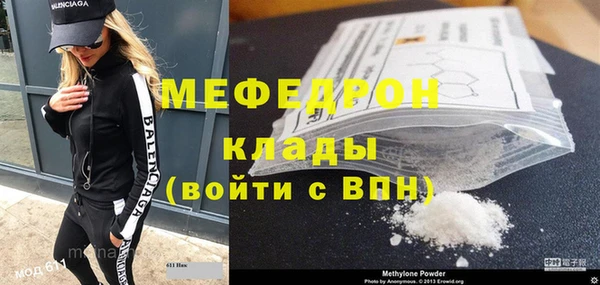 2c-b Бородино