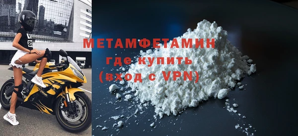 мефедрон Семилуки