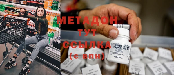 альфа пвп Верея