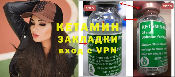 2c-b Бородино