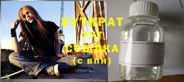 прущие грибы Бугульма