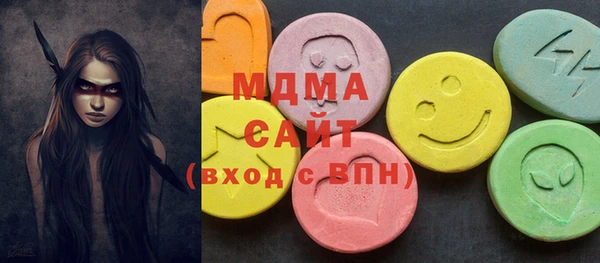 прущие грибы Бугульма