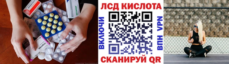 LSD-25 экстази кислота  ОМГ ОМГ онион  Карталы 