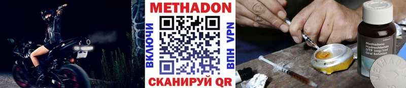 МЕТАДОН белоснежный  хочу наркоту  Карталы 