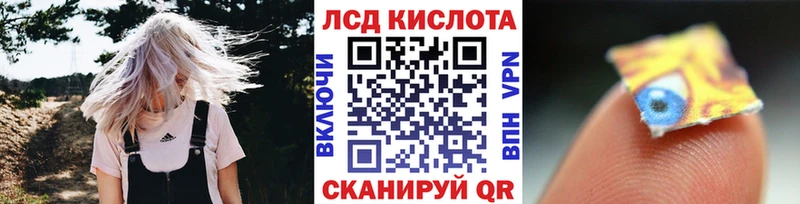 Наркотические марки 1,5мг  закладка  Карталы 