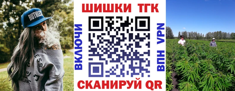 гидра ONION  Карталы  Конопля марихуана  купить закладку 